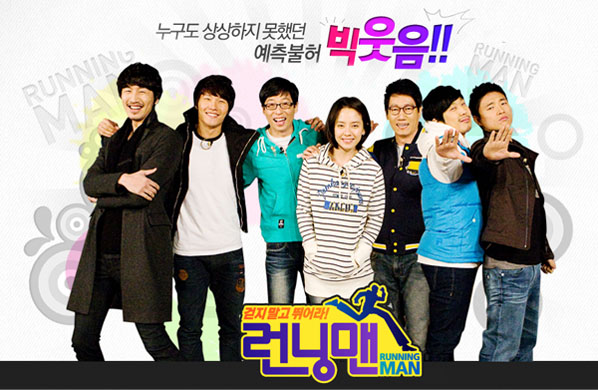 Netizens Awed with “Running Man’s” International Popularity