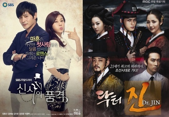 Ratings for “A Gentleman’s Dignity” and “Dr. Jin” Result in a Tie