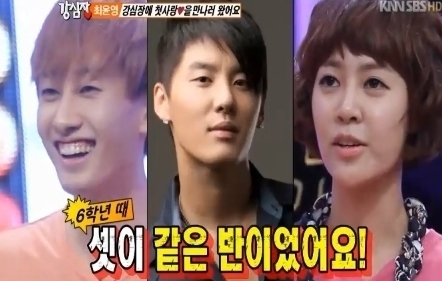 Actress Choi Yoon Young Reveals Love Letter from Super Junior’s Eunhyuk in Elementary School
