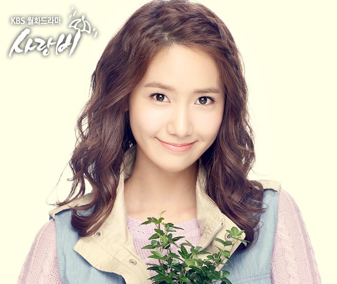 Fans Celebrate YoonA’s Birthday With a Special Gift