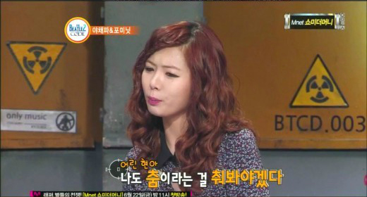 HyunA Tried Out for 50 Acting Auditions and Failed