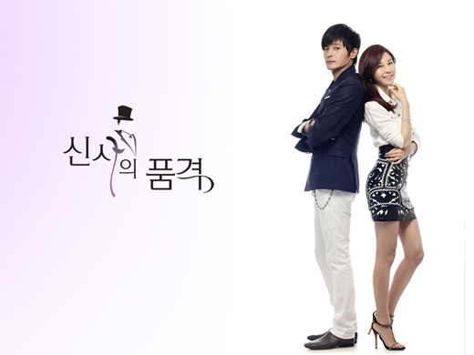 “A Gentleman’s Dignity” Reaches 20.3% Viewership Rating!