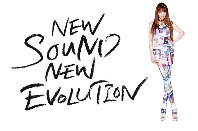 2NE1 CL and Park Bom Images Revealed for “2NE1 New Evolution Concert”