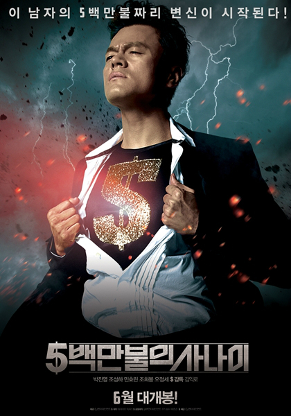 JYP: “Acting Is Half-Emotion, Half-Air”