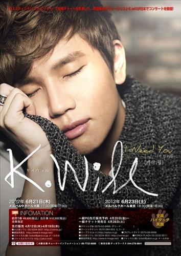 K-Will’s Japanese Concert Completely Sold Out
