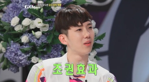 The “Jo Kwon Effect” in the Hallyu Wave