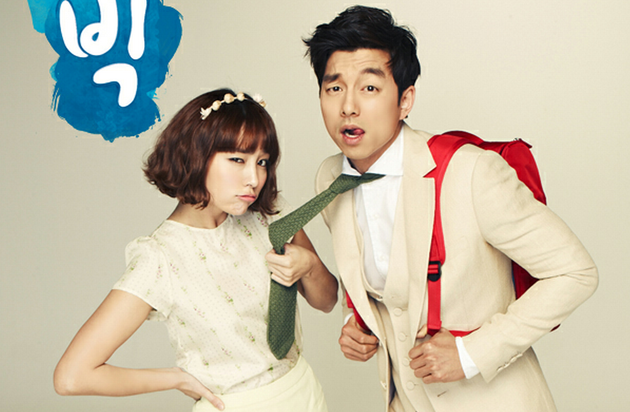 Viewers Spot Funny Flaw in the Pilot Episode of Lee Min Jung’s “Big”