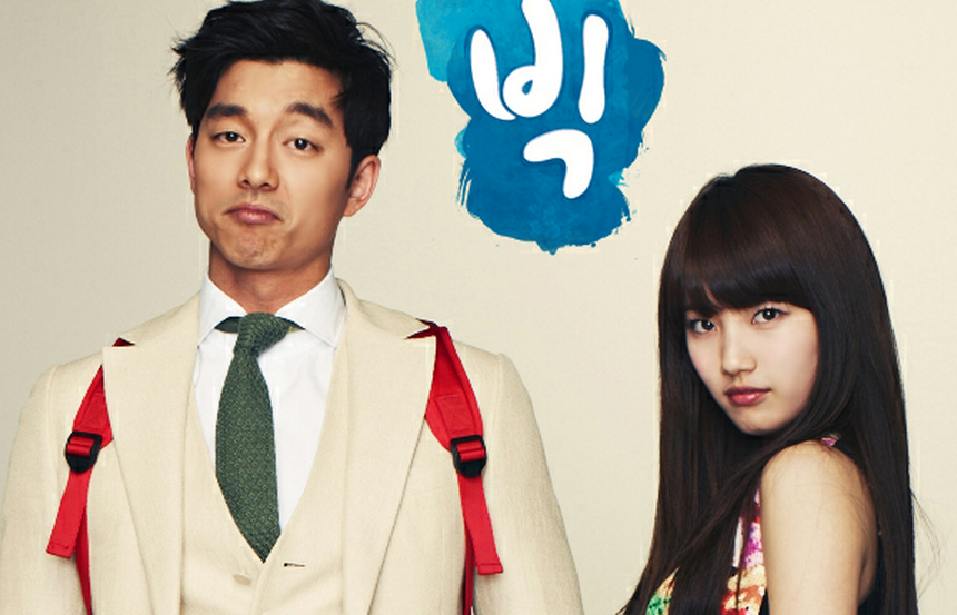 miss A’s Suzy to Make Her Grand Appearance on the Third Episode of “Big”
