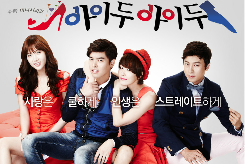 Kim Sun Ah’s “I Do I Do” Falls Behind Other Wed/Thurs. Dramas