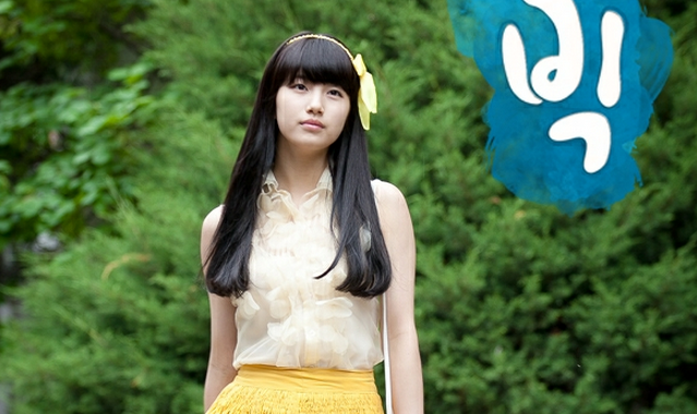 miss A’s Suzy Shares New Selca with her Fans