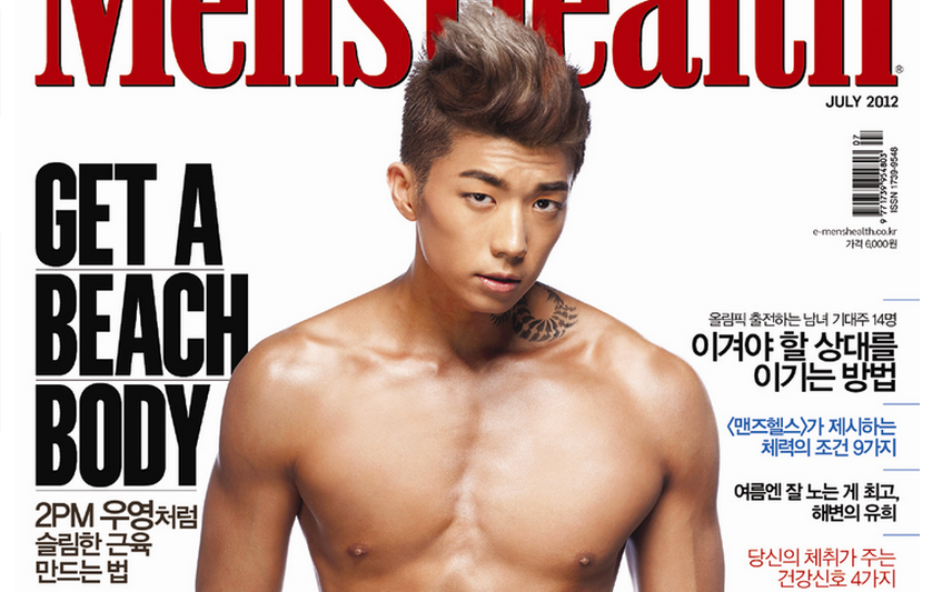 Who Is Your Favorite “Men’s Health” Cover Model?