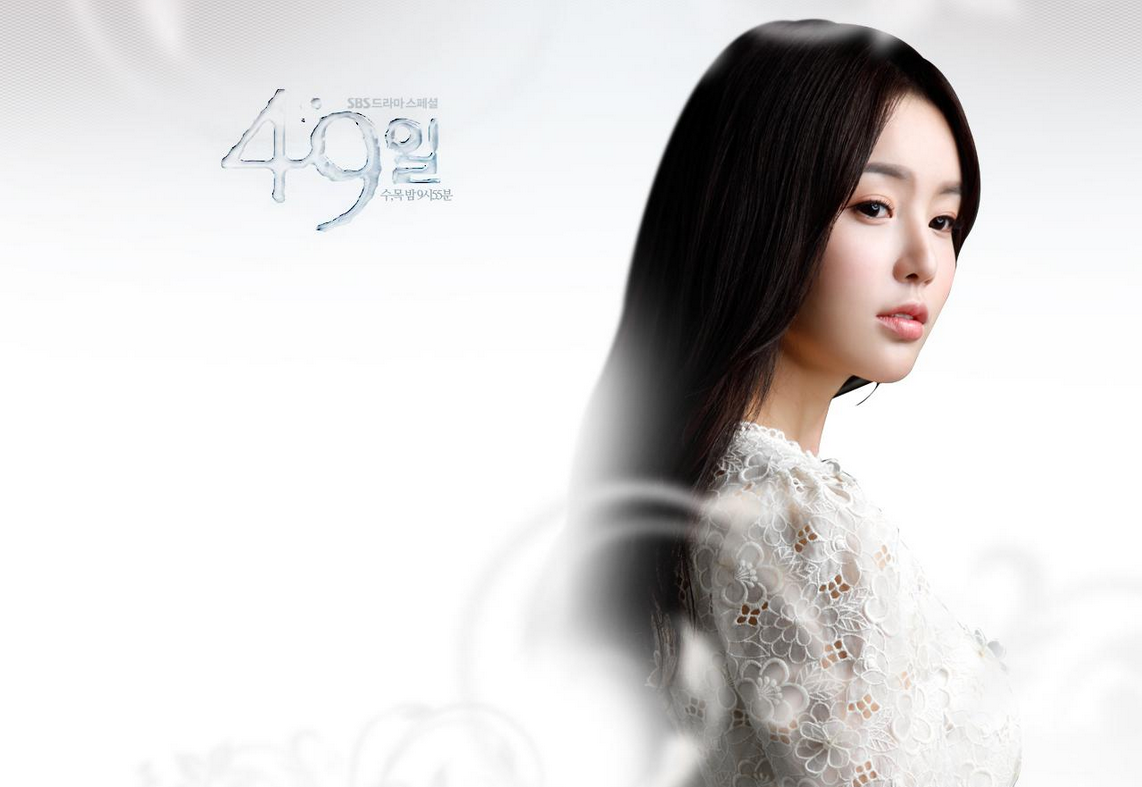 “49 Days'” Nam Gyuri Joins Upcoming “Haeundae Lovers”