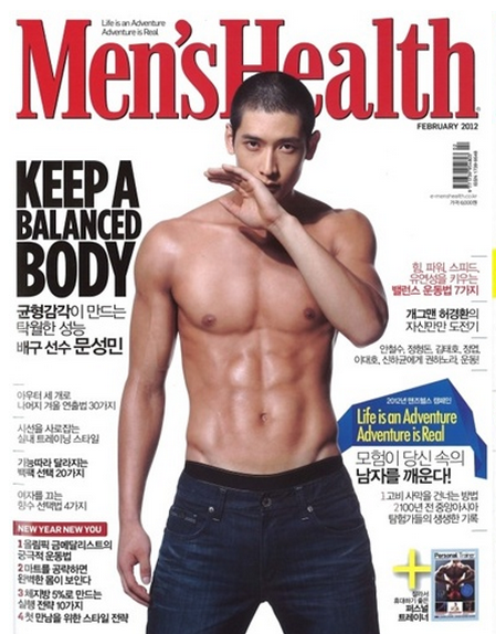 Who Is Your Favorite “Men’s Health” Cover Model? | Soompi