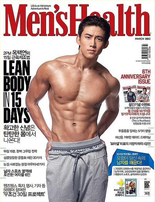 Who Is Your Favorite “Men’s Health” Cover Model? | Soompi