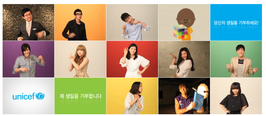 Infinite Collaborates with UNICEF, Following in Lee Byung Hun and Won Bin’s Footsteps