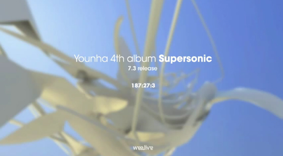 Younha Releases Audio Teasers for Upcoming Album “Supersonic”