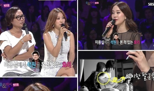 Lee Hyori’s Thoughts on Jung Suk Won & Baek Ji Young’s Thoughts on Lee Sang Soon
