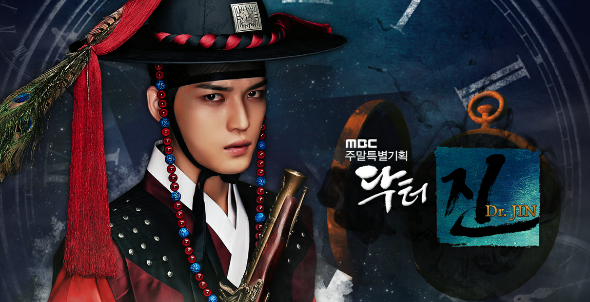 JYJ’s Kim Jae Joong Held Hostage?!