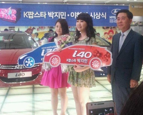 Park Ji Min and Lee Ha Yi Receive Cars