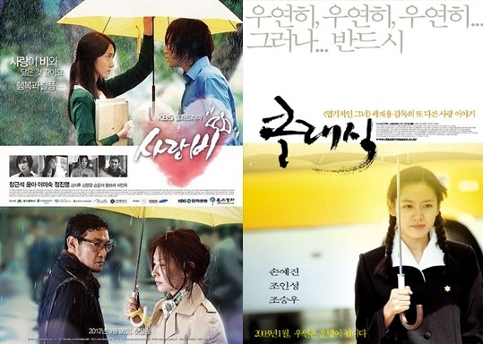 “Love Rain” to Take Legal Action Against Plagiarism Allegation By Makers of “The Classic”