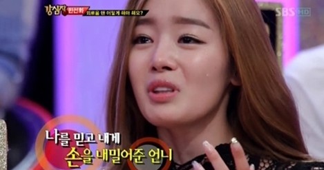 Secret’s Sunhwa Sheds Tears: “I Felt Alienated From the Other Members”