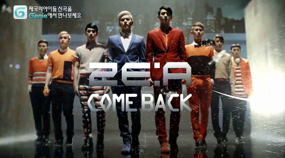 ZE:A Releases MV Teaser for Comeback Title Track “Aftermath”