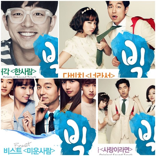 “Big” OST Enjoys Immense Popularity Despite Low Ratings