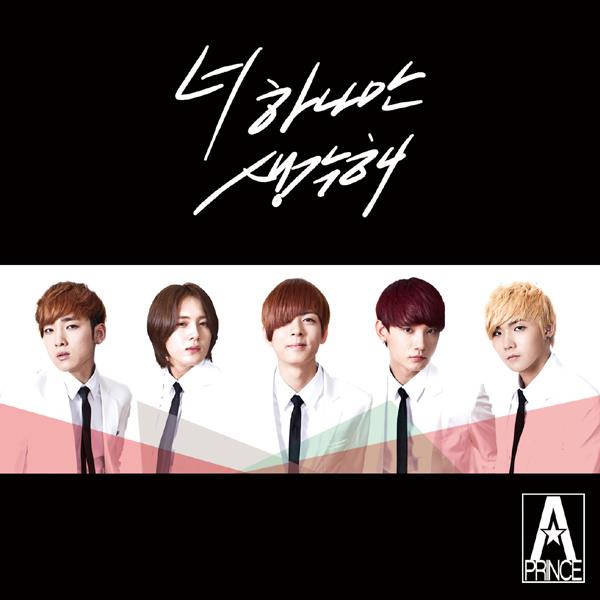 A-PRINCE Releases MV for “You’re the Only One”