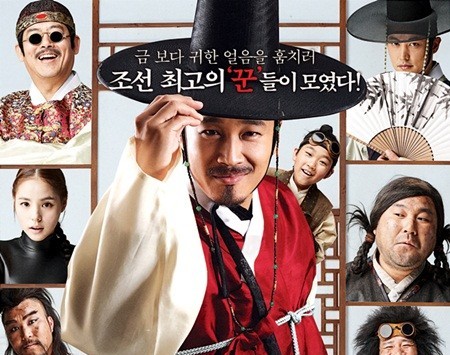 Cha Tae Hyun Gives Thoughts on Appearing in Brother’s Film “Gone With the Wind”