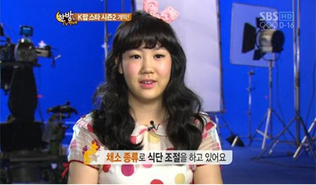 Park Ji Min Reveals Diet Secrets!
