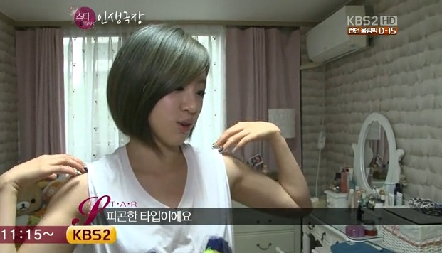 T-ara’s Eunjung Shows Her “Clean Freak” Side?