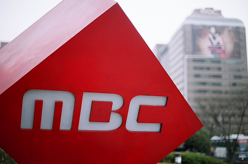 MBC Labor Union to Halt Strike on July 18