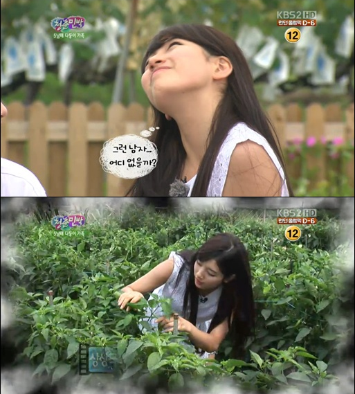 miss A’s Suzy Reveals Her Ideal Type