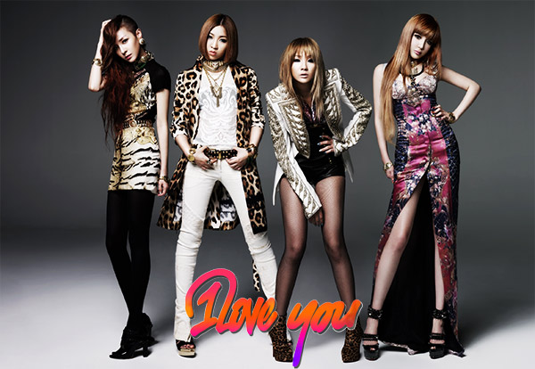 2NE1’s New Lipstick Styling: Disgusting or Unconventionally Cool?