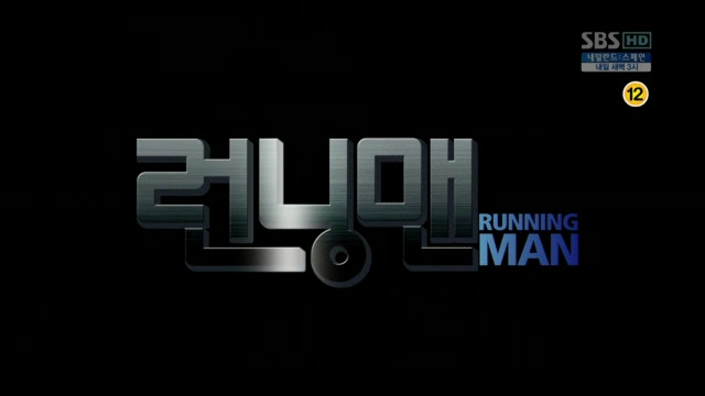 Nichkhun, Eunhyuk, Jung Yong Hwa, Yoon Doo Joon, and Lee Joon to Appear on “Running Man” Special