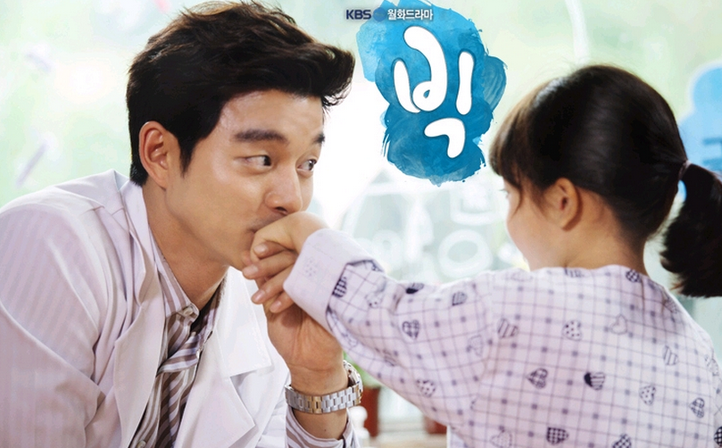 “Big” Episode 12 Preview