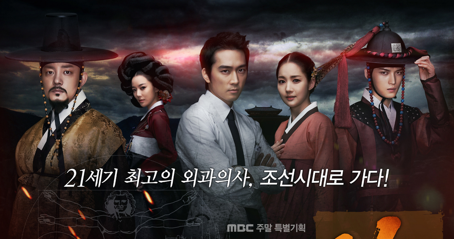 “Dr. Jin” to Have Two-Episode Extension