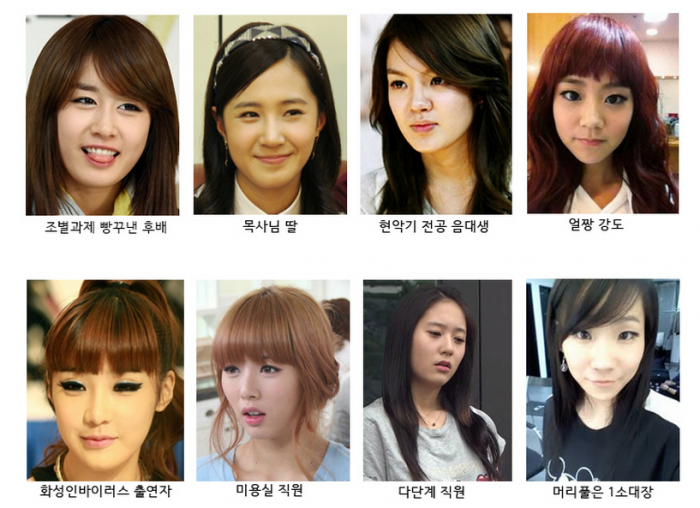Potential Jobs for Girl Group Members Based on Their Appearances Potential Jobs for Girl Group Members Based on Their Appearances
