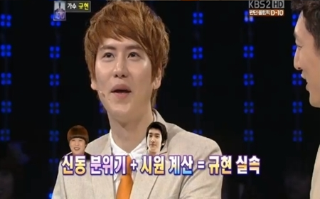 Super Junior’s Kyuhyun Wants to Take Siwon and Shindong to Meet Women