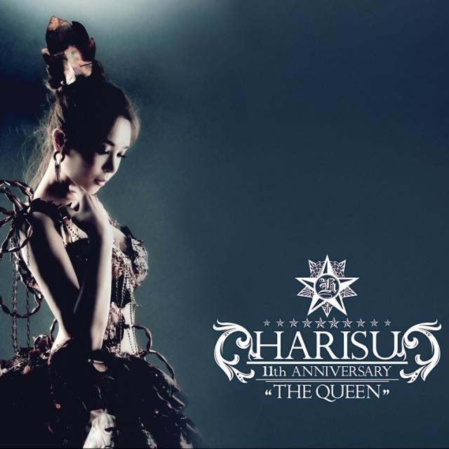 Harisu’s “Shopping Girl” Teaser Released
