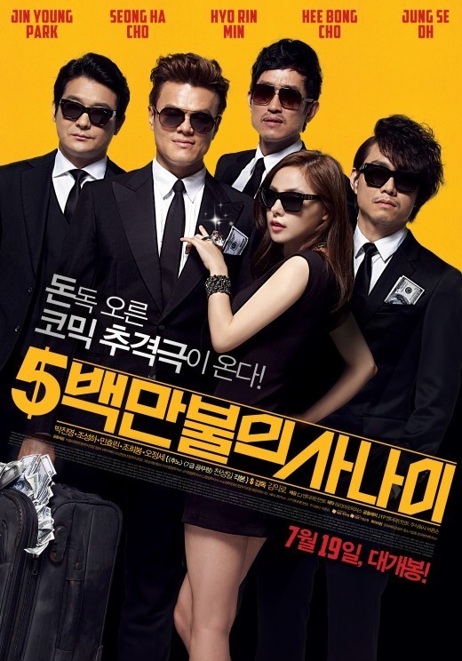 Min Hyo Rin: “There Is a Reason Why JYP Is the CEO of JYP Entertainment”