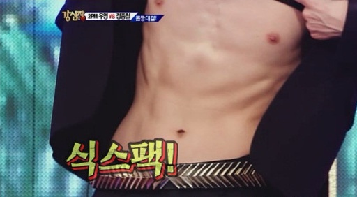 2PM’s Wooyoung Lifts Shirt to Show “Chocolate” Abs on SBS “Strong Heart”