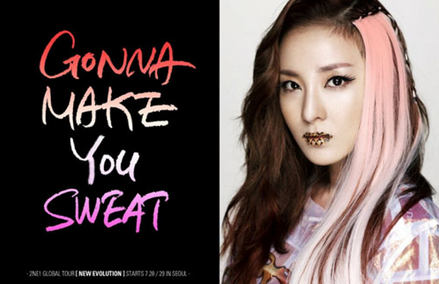 2NE1 Sandara Is a Walking Keyboard?!