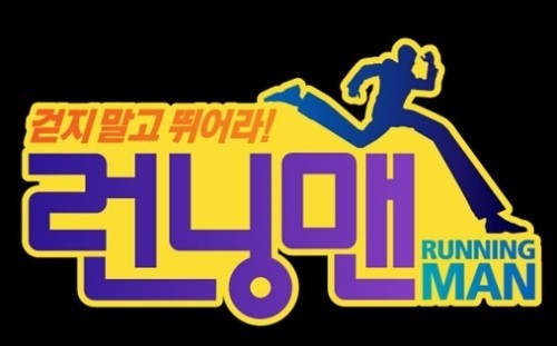 A “Running Man” Photographed in the U.S.