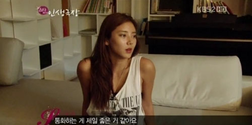 Son Dambi Reveals Her Luxurious House
