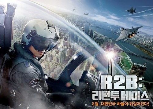 Rain Writes Letter to Fans, R2B Actors, and Director