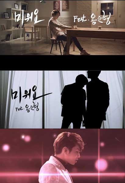 Eru To Come Back With “I Hate You” Featuring BEAST’s Yong Junhyung