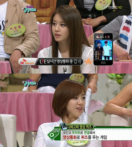 “Quiz To Change the World” Airs Without Editing Out T-ara, Viewers Show Negative Response