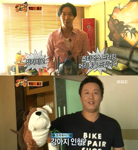 “Infinity Challenge” Members Reveal Their Most Prized Possessions