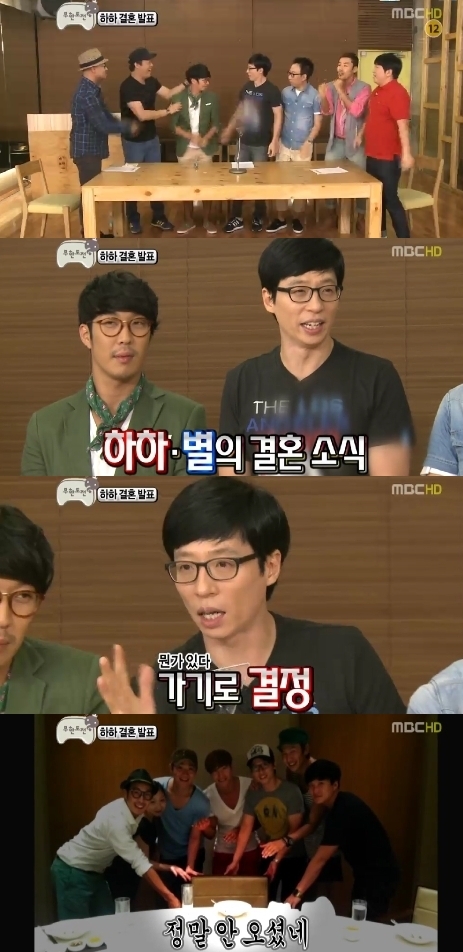 Yoo Jae Suk: “I Was the First To Know About HaHa Getting Married”